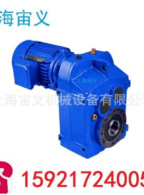 S37-Y0.55KW-4P-23.46-M1-180°电磁调速电机齿轮减速机