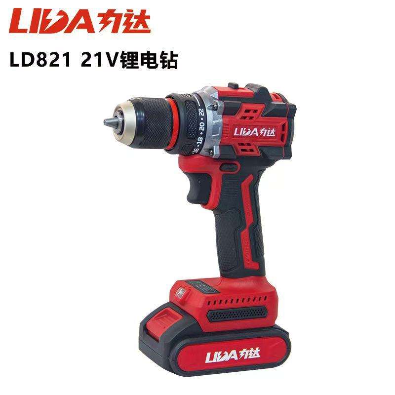 力达无刷锂电钻12V16V21V充电钻枪钻多功能电动螺丝刀工业级扳手