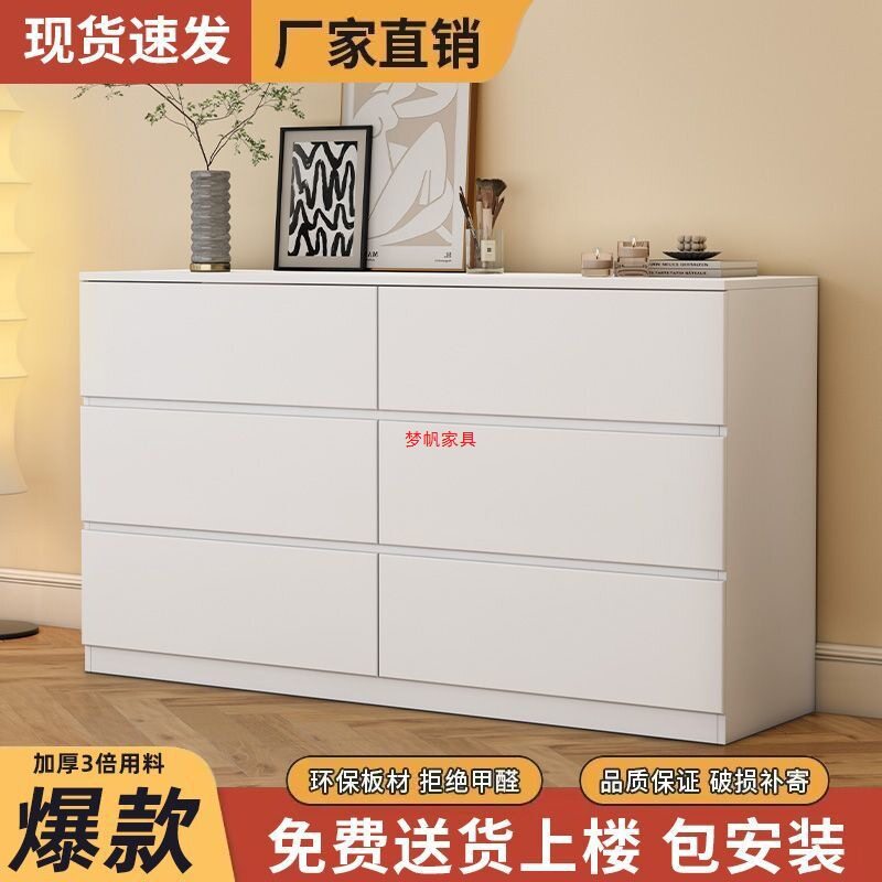斗柜卧室现代简约小户型抽屉收纳柜奶油风化妆桌家用靠墙储物柜子