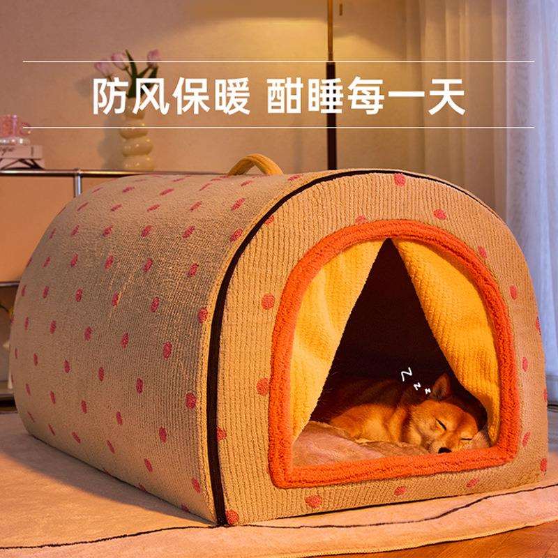 秋冬季毛绒宠物房子可拆洗猫狗床四季金毛大狗封闭式宠物床现货