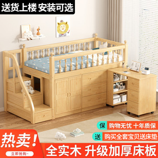 实木松木儿童床半高床带书桌衣柜卧室组合床高架床上床下桌简约风