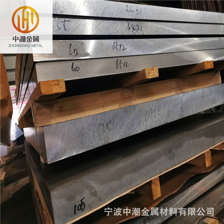 7075铝合金 宁波现货7075铝板铝棒可定尺切割 7075-T651航空铝