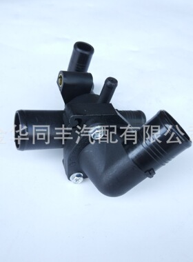 江铃新时代全顺V348节温器盖总成1372334  6C1Q8A586B厂价直销汽