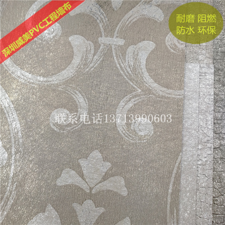 PVC工程墙布720-41 51 52 53 54 55 56 57 58 59 60墙纸 办公壁布