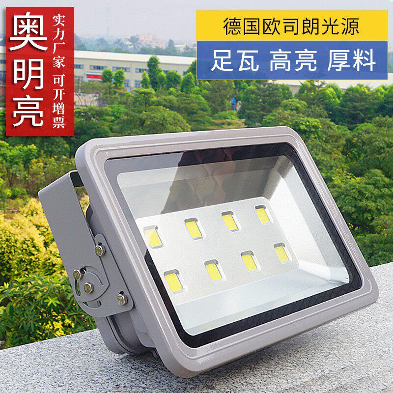 led投光灯户外亮化照明投射灯200W防水广告照明投光灯400W泛光灯