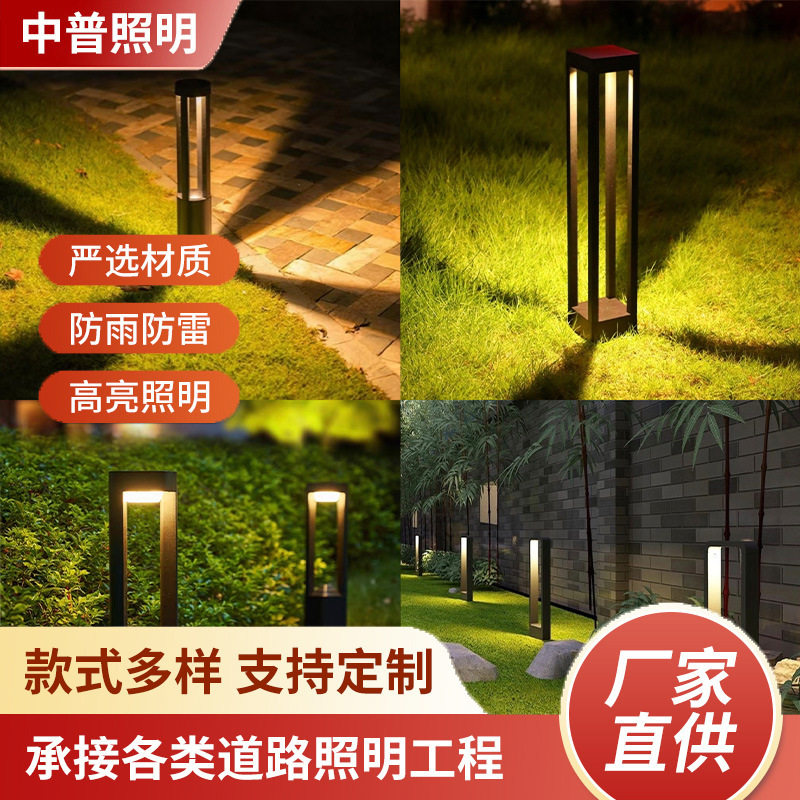 户外现代简约led太阳能市电草坪灯花园别墅酒店楼盘景观照明灯具