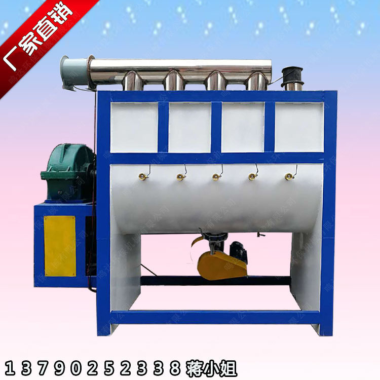 广东环氧地坪漆混合机 涂料搅拌机 卧式均料机 可按客户要求做