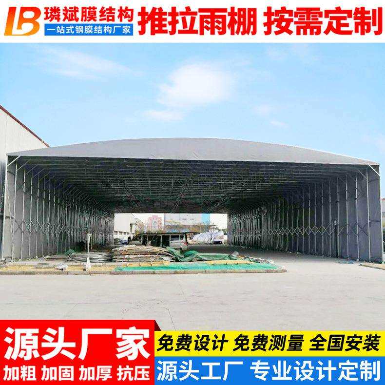 地面轨道活动推拉雨篷湖州移动伸缩仓库棚工厂临时仓储推拉蓬