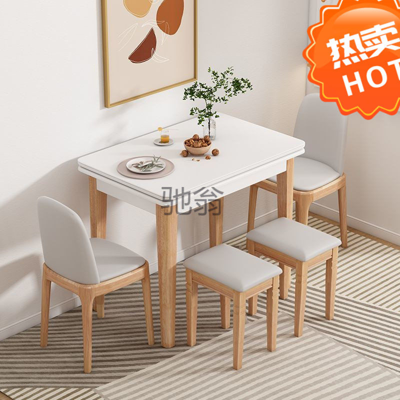 2026实木岩板可折叠餐桌家用小户型餐桌椅组合伸缩现代简约吃饭桌
