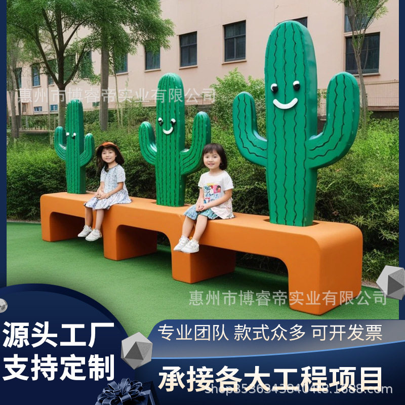 玻璃钢动物造型户外休闲座椅