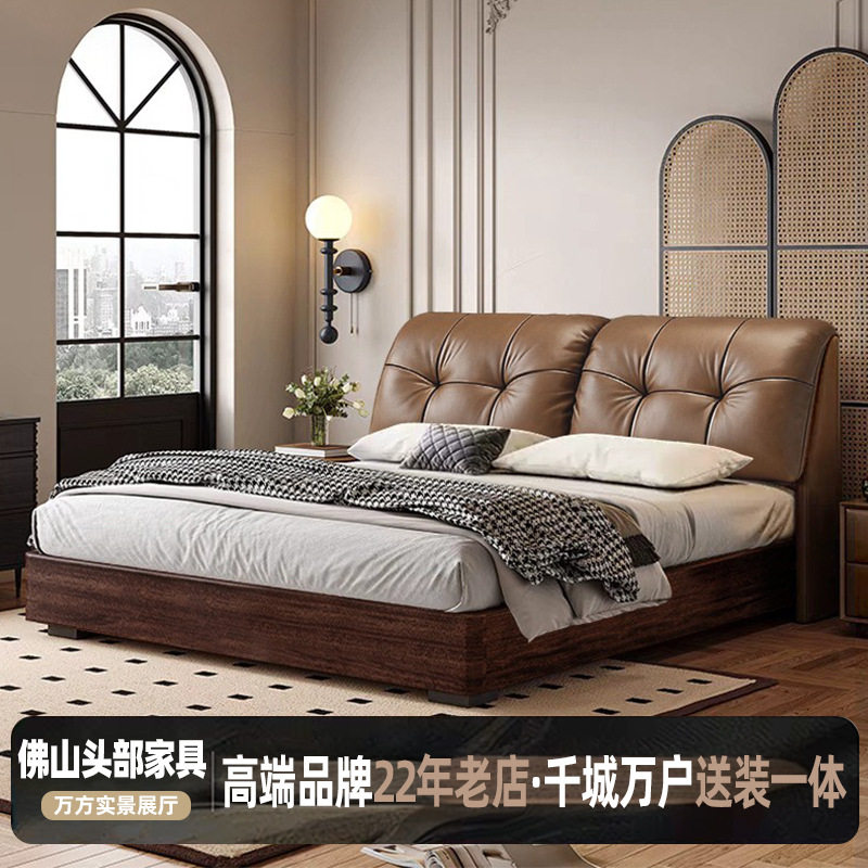 复古中古风橡木实木主卧双人床佛山家具头层牛皮软包1米8真皮大床