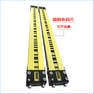 铟钢电子dini03水准仪2米3米光学铟钢条码尺脚架尺撑铟瓦尺