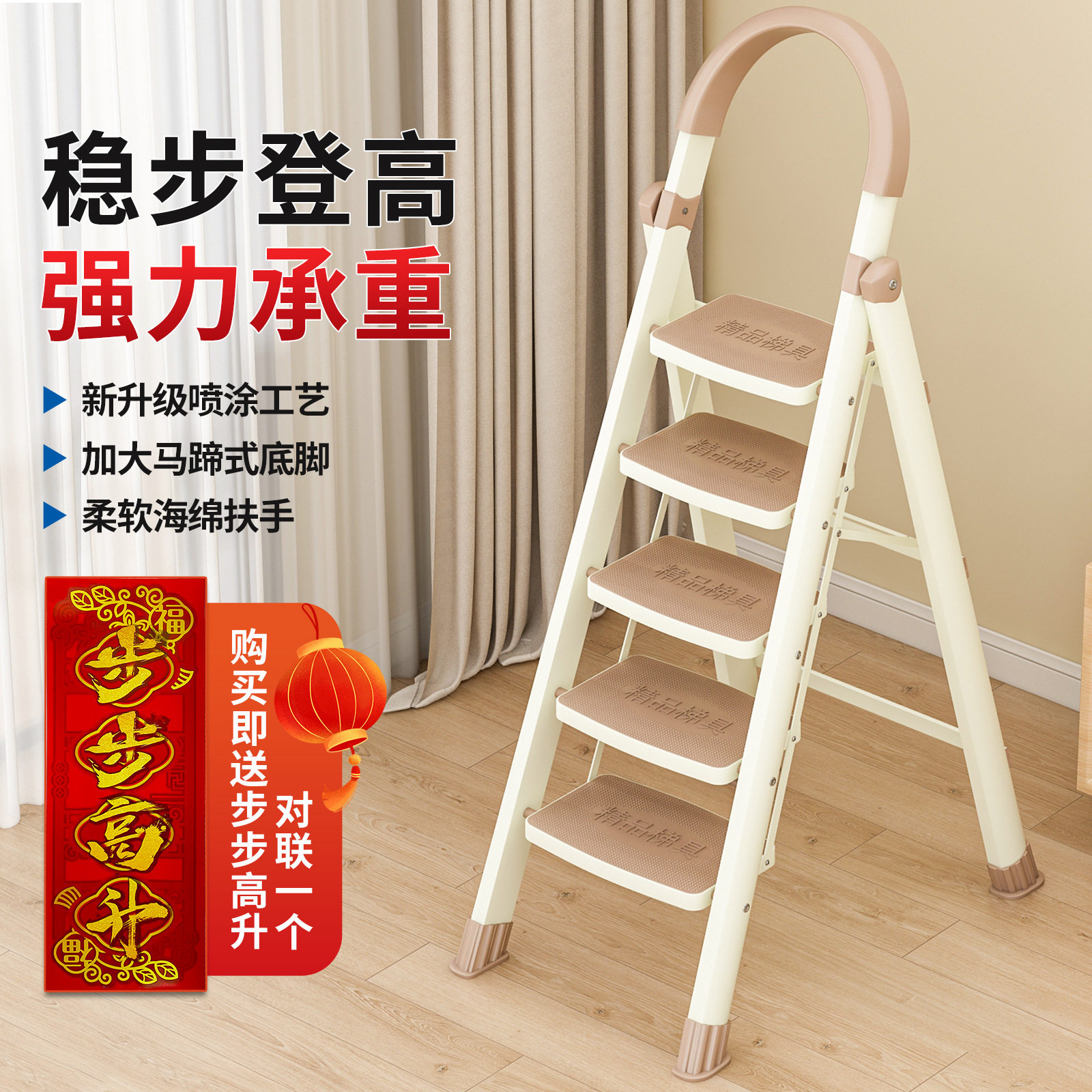 厂家直供新款折叠人字梯室内家用梯子加厚便携爬梯椭圆踏板梯子