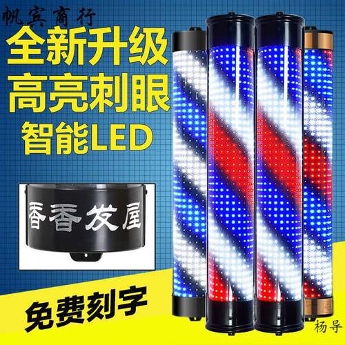 理发店转灯led美发转灯挂墙防水复古半圆发廊转灯户外标志灯加亮