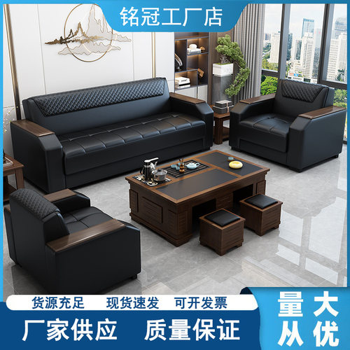 商务办公沙发简约现代接待室休闲洽谈办公室沙发商业茶几组合套装