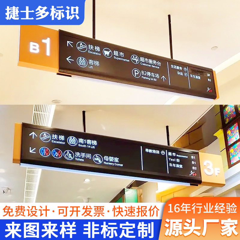 定制悬挂式双面发光吊牌灯箱商场收银台指示牌地下停车场led灯箱