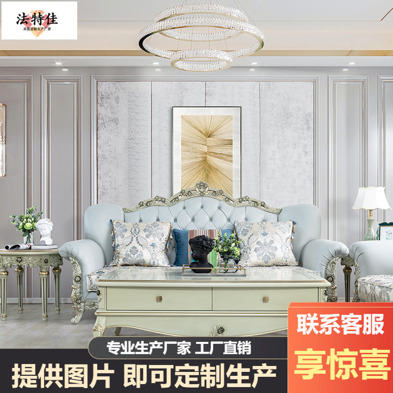 欧式沙发实木皮艺沙发1234组合别墅高档豪华沙发宫廷法式轻奢沙发