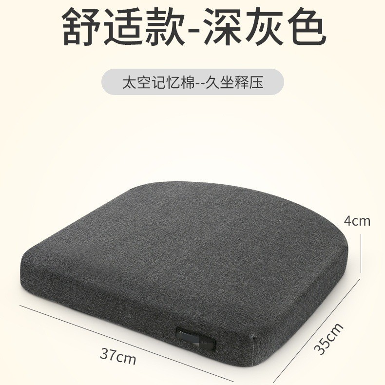 纯色记忆棉椅子坐垫学生凳子座垫办公室椅垫夏季板凳垫子屁垫卡扣