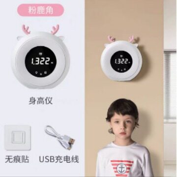直销X4 新款红外线智能身高测量仪精准壁挂式儿童量身高神尺仪器