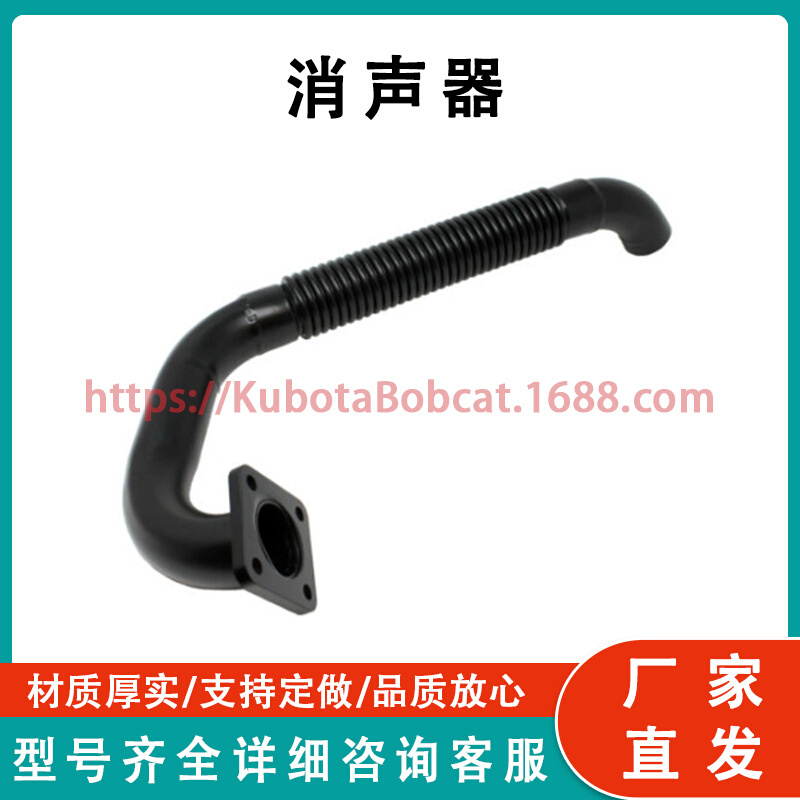 山猫 7137825 消声器排气管套件兼容S130 S150 S175 T140工厂直发