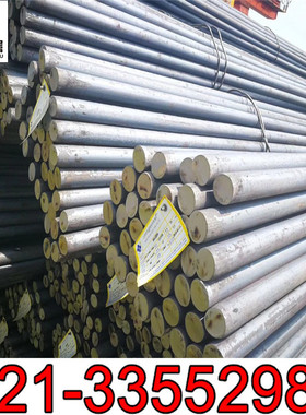 正睿供应0Cr26Ni5Mo2圆钢 锻件 环件 规格齐全