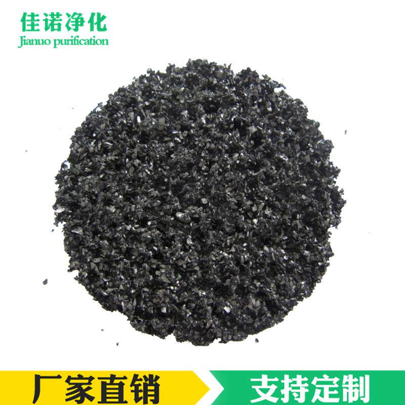 高吸附活性炭颗粒海绵滤网椰壳颗粒炭网颗粒状活性炭滤网