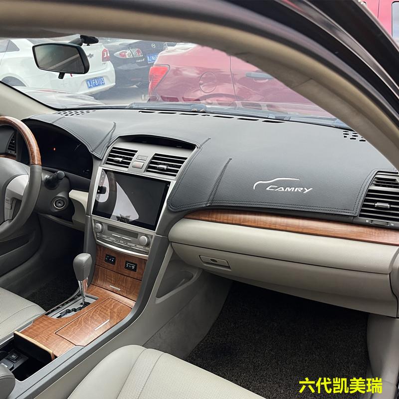 0607080910款11六代凯美瑞仪表台垫避光垫中控台防晒隔热遮阳