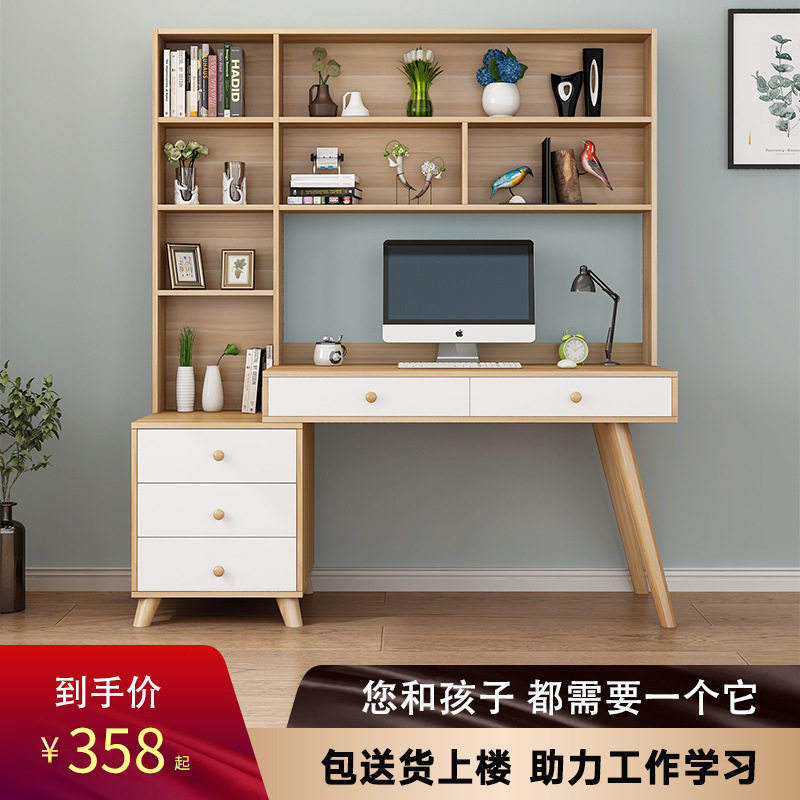 简约台式电脑学生书桌家用卧室小户型床边办公写字架柜子组合一体