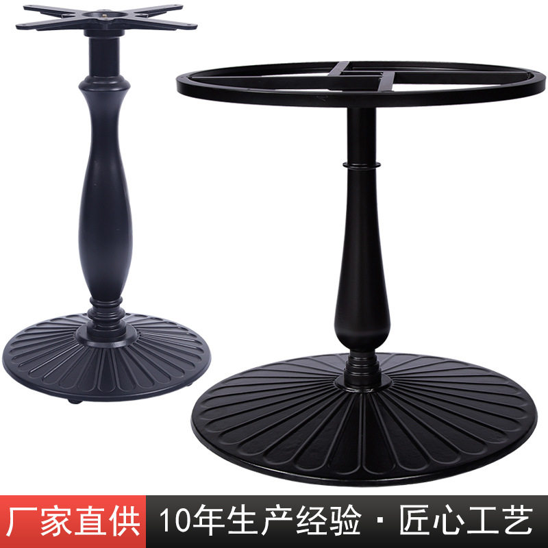咖啡厅餐台脚复古欧式铸铁桌脚铁艺桌腿花瓶柱底座桌子腿桌架支架