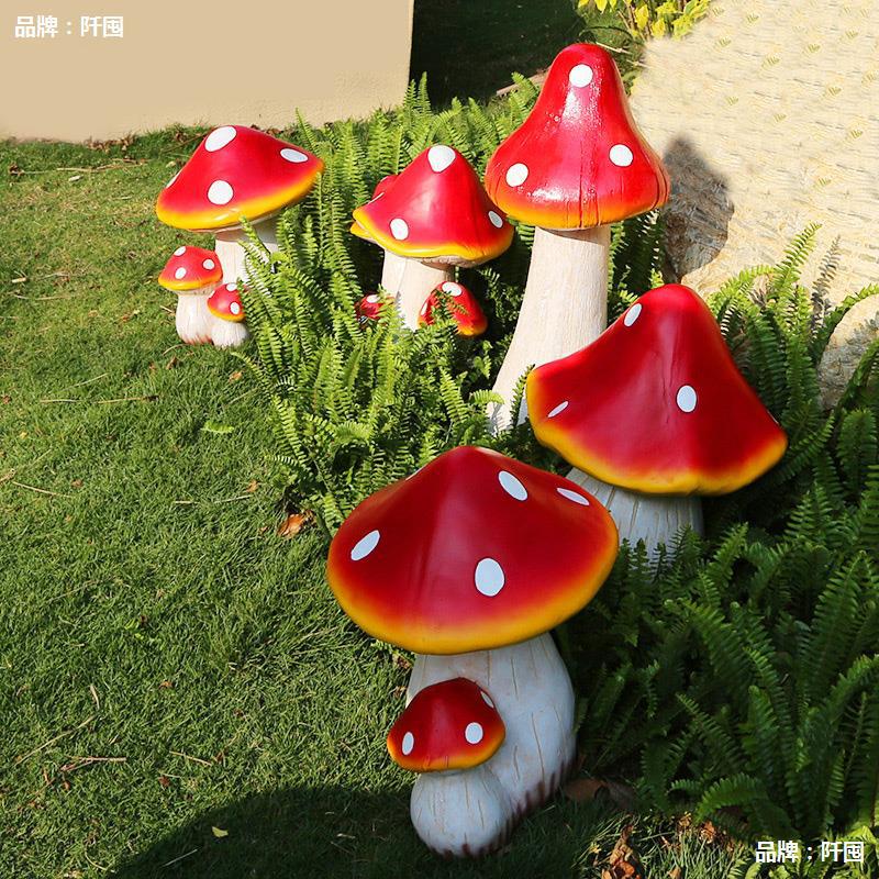 花园摆件庭院户外园艺森系婚庆玻璃钢仿真蘑菇雕塑草坪植物摆件
