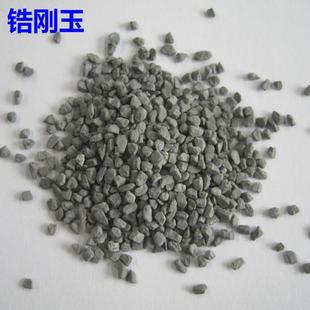 锆刚玉 一级F10 锤头专用耐磨磨料 高强度优质电熔锆刚玉10目