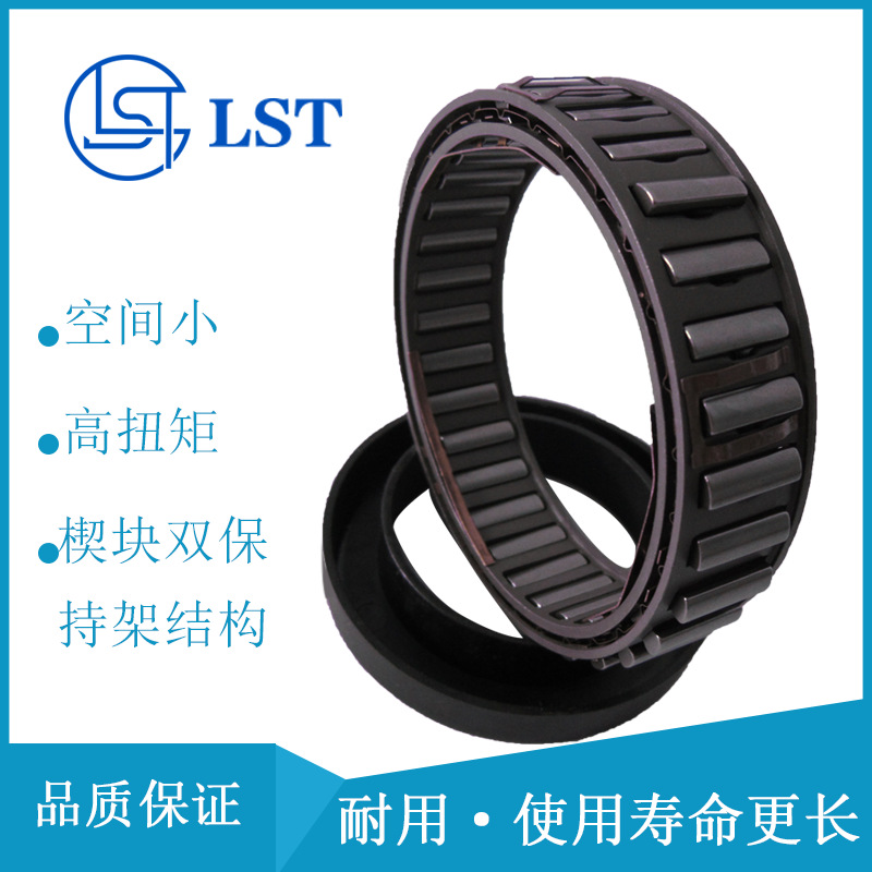 空程离合器 单程离合器 定位离合器DC7221B(5C)-N  BWX134012