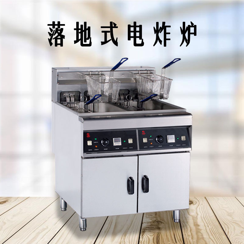 佳斯特EF-28L-2炸锅商用电炸炉落地式油条机炸薯条大容量加厚双缸