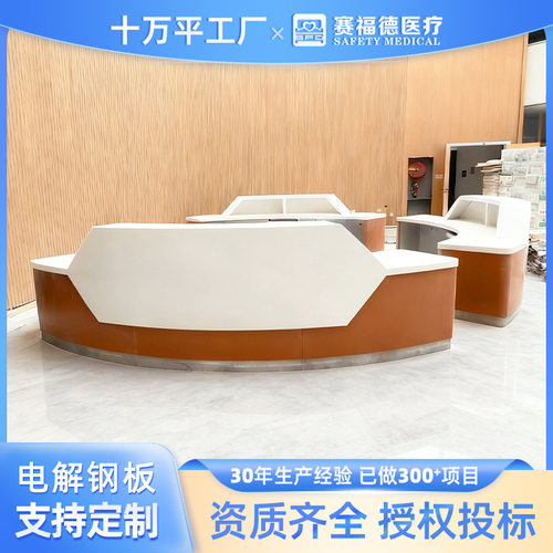 定制弧形导诊台电解钢板圆型护士站医院护士接待台分诊台导诊台
