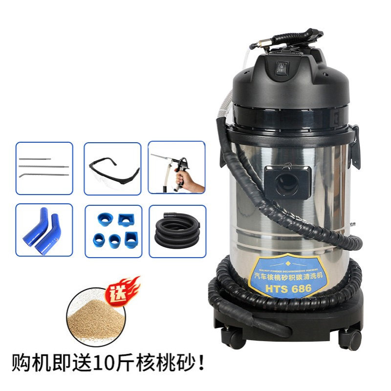 汽车核桃砂积碳清洗机核桃砂清洗机燃烧室气缸进气门积碳清洗机