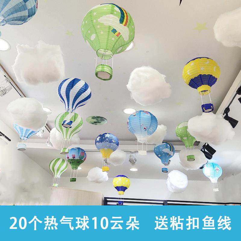 夏天教室走廊布置装饰热气球挂件店铺悬挂创意挂饰幼儿园毕业吊饰