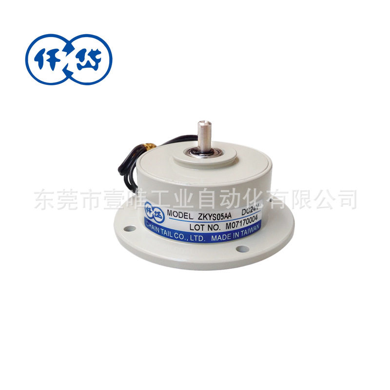 台湾仟岱微小型张力控制刹车ZKYS05AA吹袋机用磁粉式电磁制动器