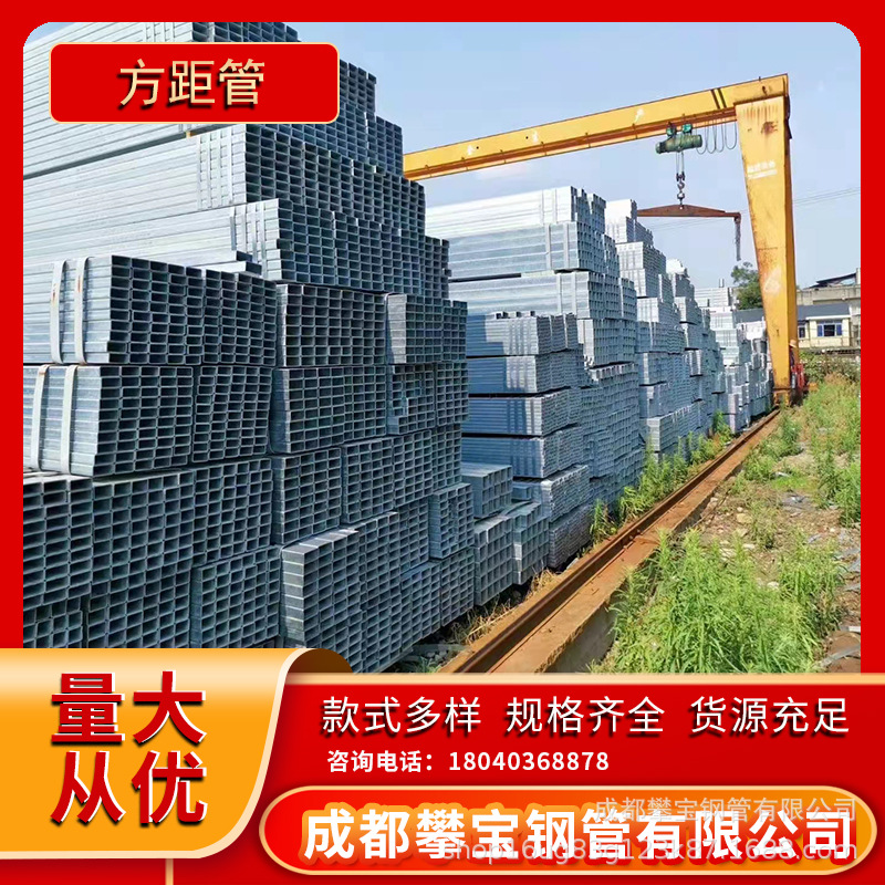 现货黑铁方通方管Q235B光亮拉弯方管热镀锌方管Q355B无缝方管厂家