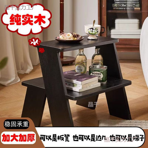 双层梯凳黑色脚踏凳家用茶边几置物架矮凳门口换鞋凳实木凳子床边