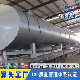 源头工厂 全封闭脱墨槽 废纸制浆生产线脱墨设备 浮选脱墨机