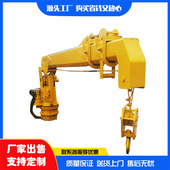 甲板液压固定式 江苏小型船吊起重机生产厂家 3吨5吨船吊机 克令吊