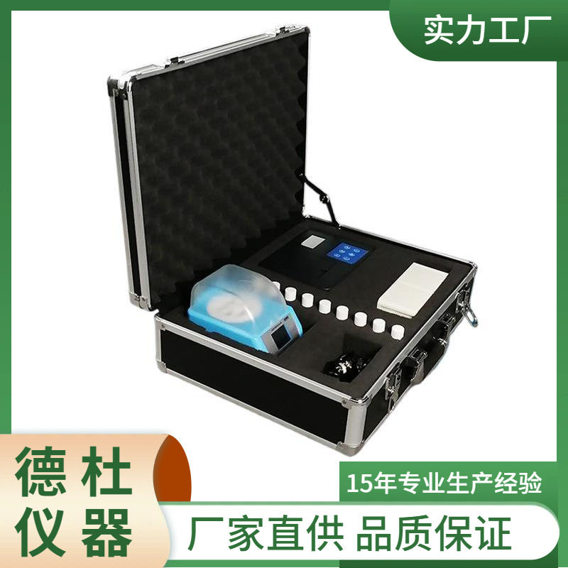 TR-208B便携式COD氨氮测定仪