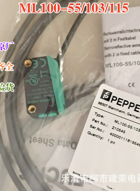全新原厂 倍加福光电开关 ML100-55/95/103 ML100-55/103/115