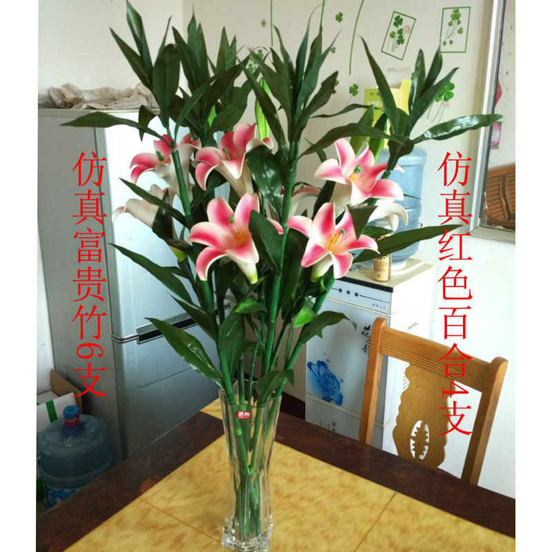 仿真富贵竹开运竹百合套装田园客厅房间假花绢花装饰绿植花艺热卖