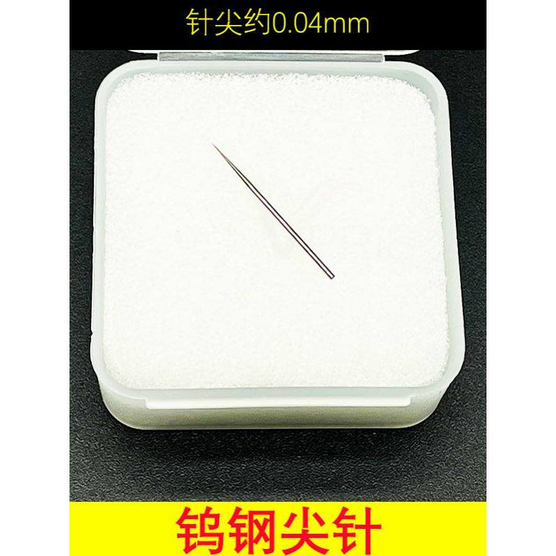 超硬超细钨钢顶针晶圆蓝膜探针超尖0.02mm扎孔针0.04mm捅孔针定制