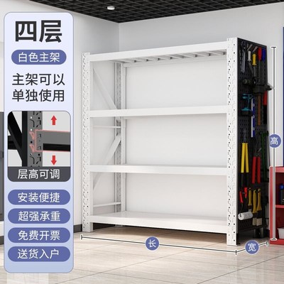 重型仓储货架多层置物架超市车库收纳架仓库储物架带洞洞板工具架