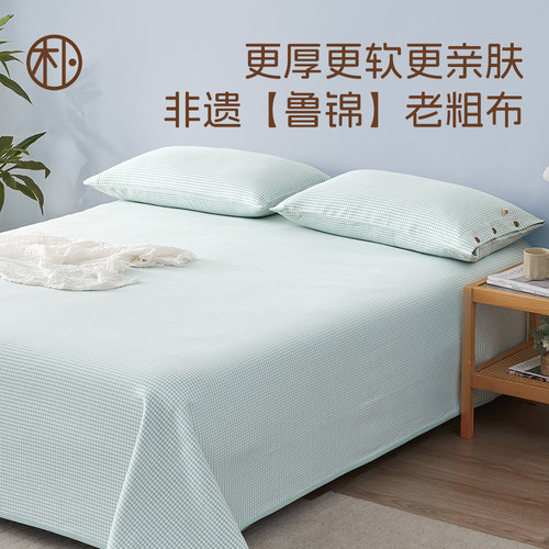 2025年新款老粗布加厚软席床单套