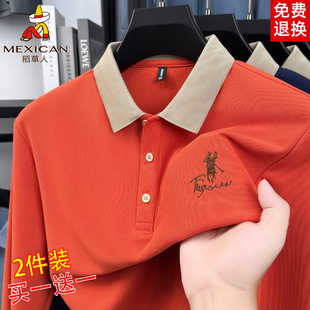 稻草人春秋季新款长袖POLO衫男士商务休闲t恤衫刺绣翻领上衣男士