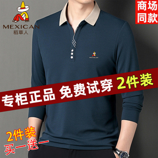 t恤男士 休闲商务翻领polo衫 春秋季 纯色薄款 男 中年新款 稻草人长袖