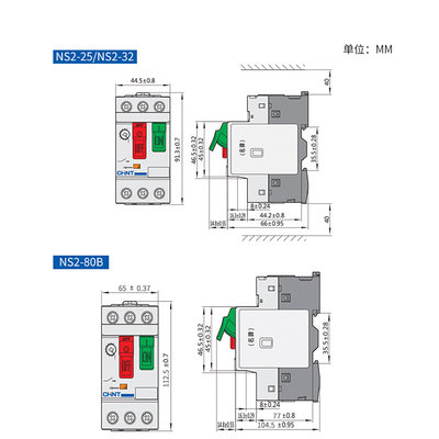 NS2-25马达保护器1.6A 2.5A 4A 6.3A 10A14A18A 25A32A断路器